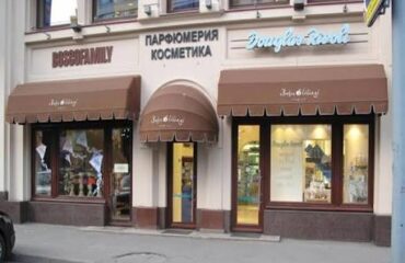 Körüklü Tente Körüklü Tente